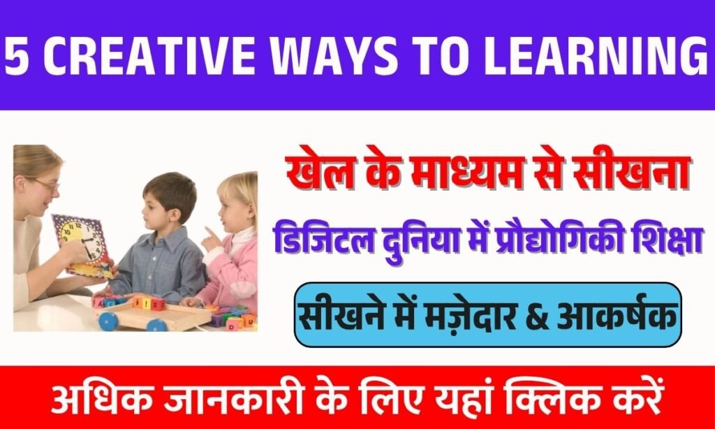 5 Creative Ways to Make Learning Fun and Engaging