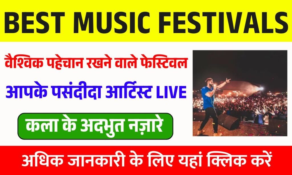 Best Music Festivals Around the World