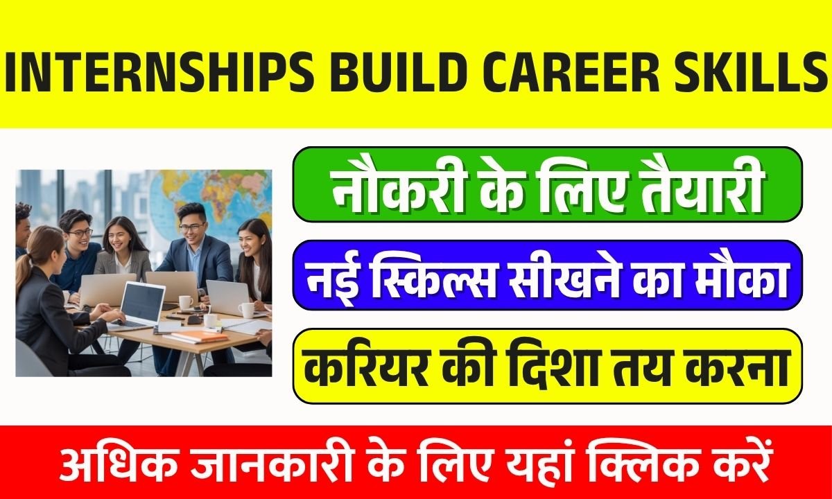 How Internships Prepare Students for Real-World Jobs