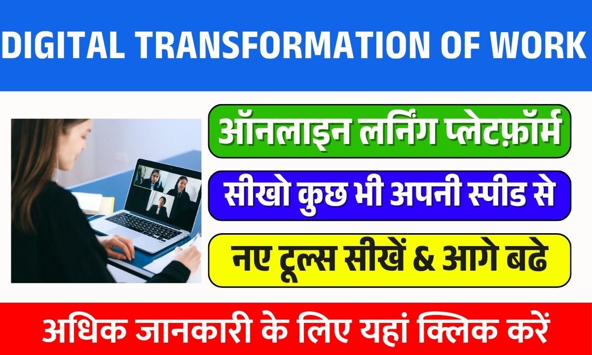 How Technology Is Changing the Way We Work