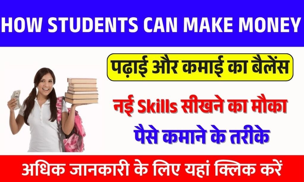 Make Money Online Without Investment