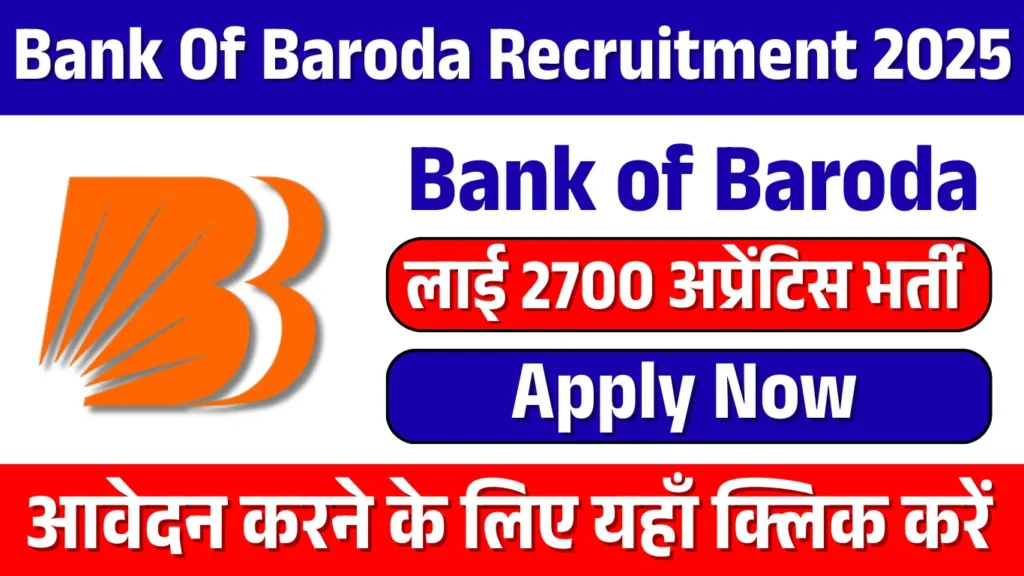 Bank Of Baroda Recruitment 2025 Vacancy, Apply Now