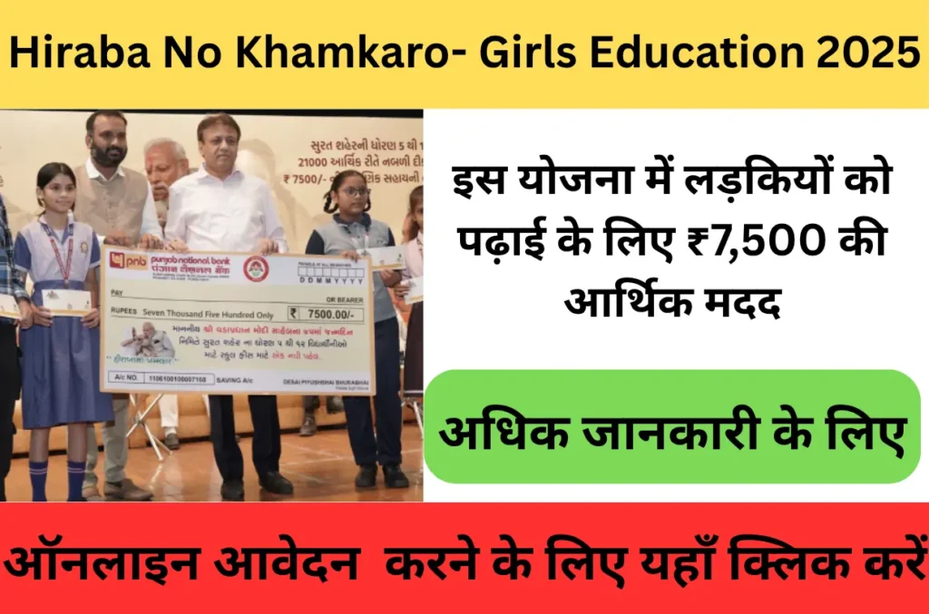 Hiraba No Khamkaro- Girls Education 2025