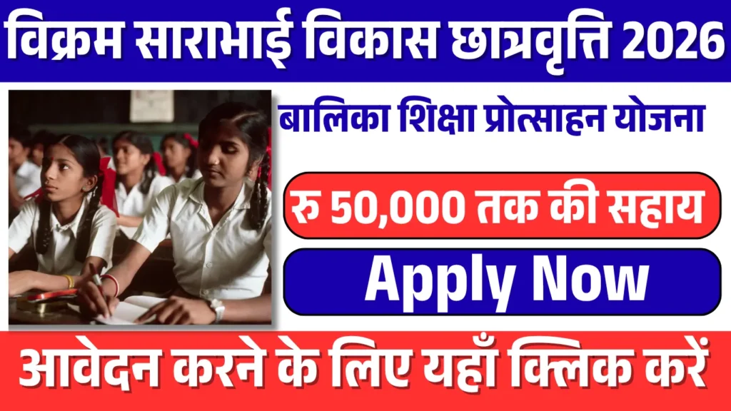 Namo laxmi yojana new update 2026