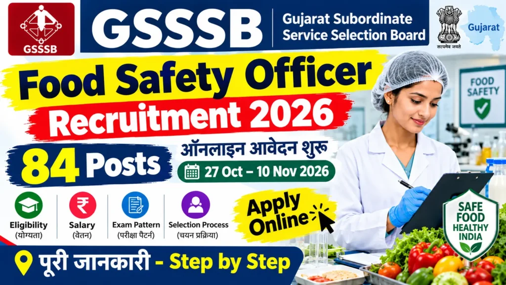 GSSSB Food Safety Officer Recruitment 2026